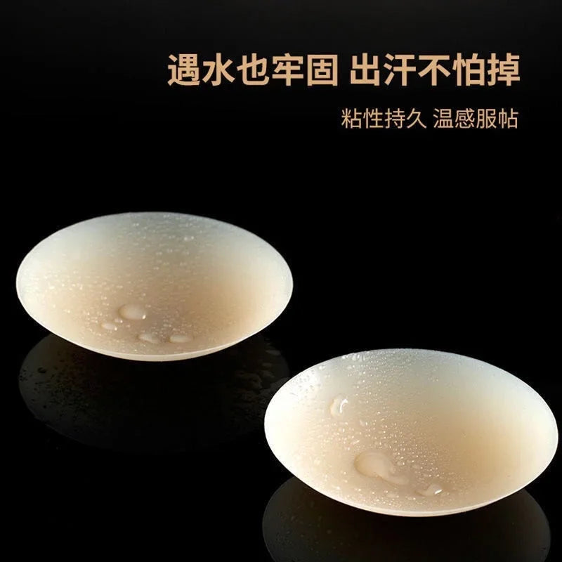 Reusable Thin Silicone Nipple Covers | Ultra-Thin Invisible Coverage