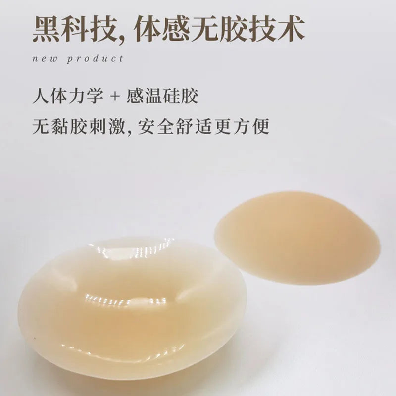 Non Adhesive Silicone Nipple Covers Women | Reusable Invisible Coverage