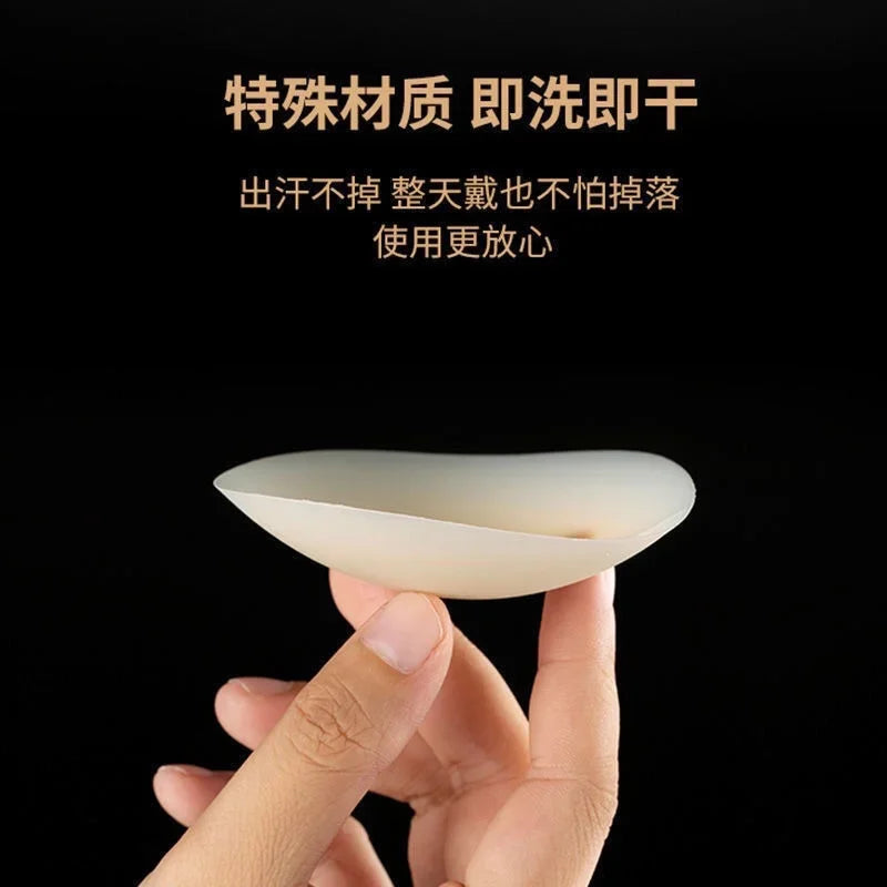 Reusable Thin Silicone Nipple Covers | Ultra-Thin Invisible Coverage