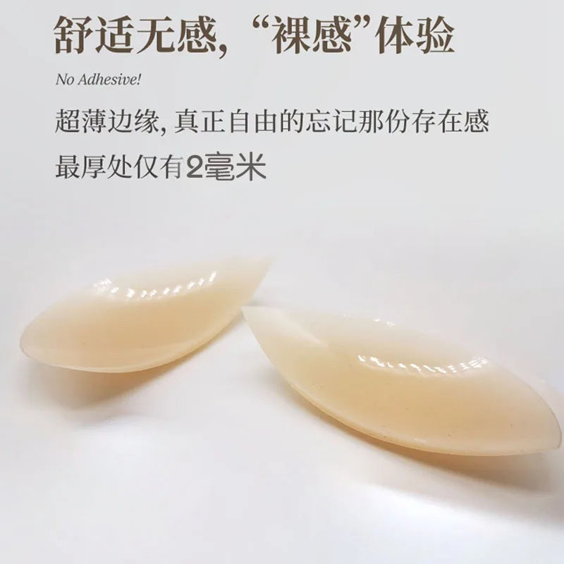 Non Adhesive Silicone Nipple Covers Women | Reusable Invisible Coverage